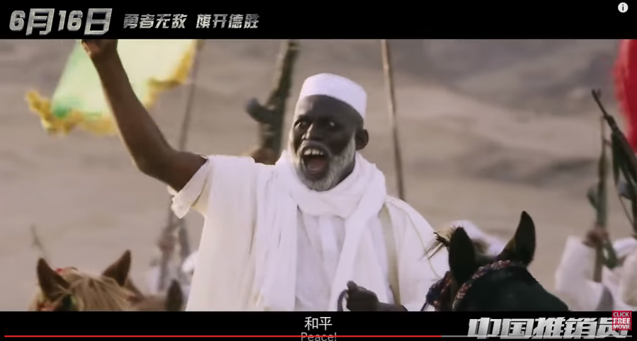 News Eriq Ebouaney : The China Salesman